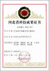 China Hebei Reking Wire Mesh Co.,Ltd certification